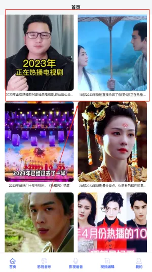 虎影视播放器2026官方最新版本 虎影视播放器2026官方最新版本