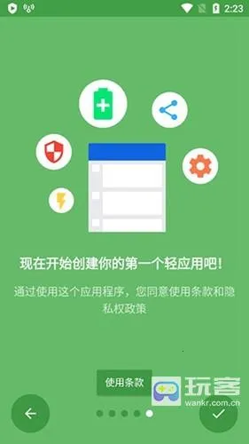 Hermit��(��Ӧ�ù���)