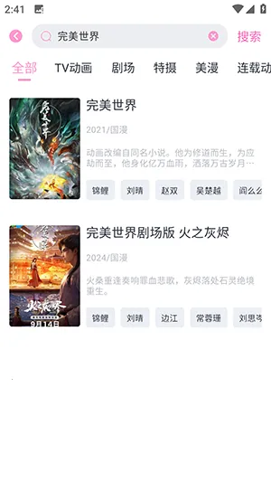 huazidm2026官方最新版本 huazidm2026官方最新版本