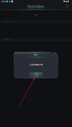 keylinker手柄(手柄app功能) keylinker手柄(手柄app功能)
