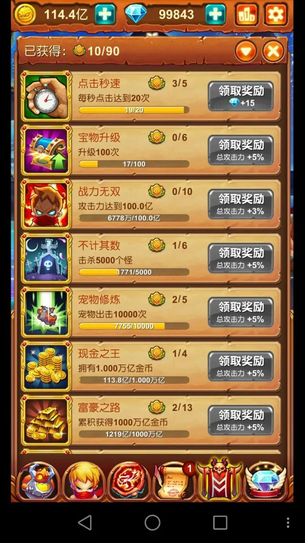 ʮ�����ħ��2026�ٷ����°汾