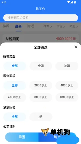 ������Ƹ��2026���ذ�װ