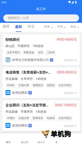 ������Ƹ��2026���ذ�װ