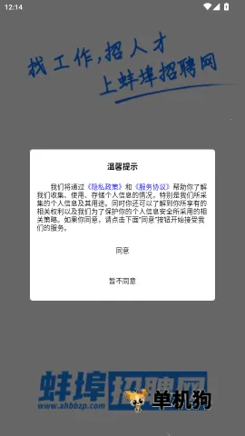 ������Ƹ��2026���ذ�װ