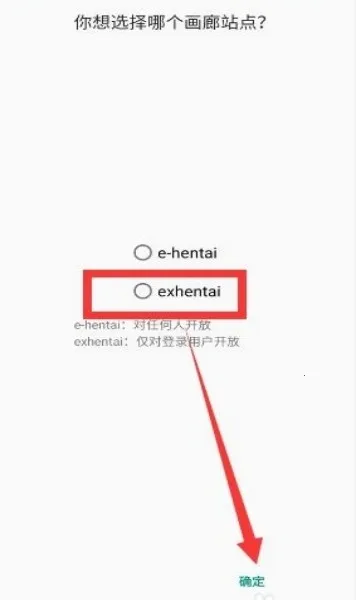 com.xjs.ehviewer��׿���ֻ���