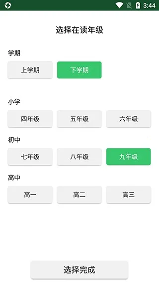 α����������2026���°汾