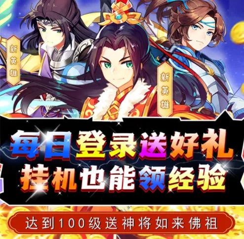 勇闯女儿国2026最新版本 勇闯女儿国2026最新版本