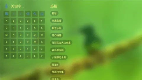 小美影视安卓版手机版 小美影视安卓版手机版