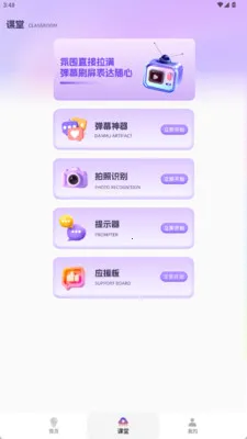 LED�������ֻ���