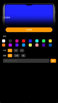 LED�������ֻ���