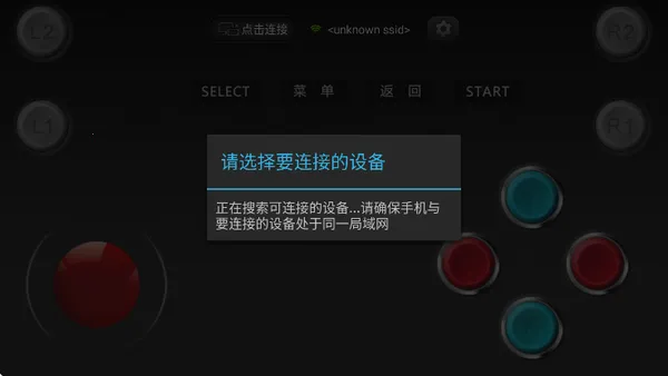 小鸡虚拟手柄2026最新版本 小鸡虚拟手柄2026最新版本