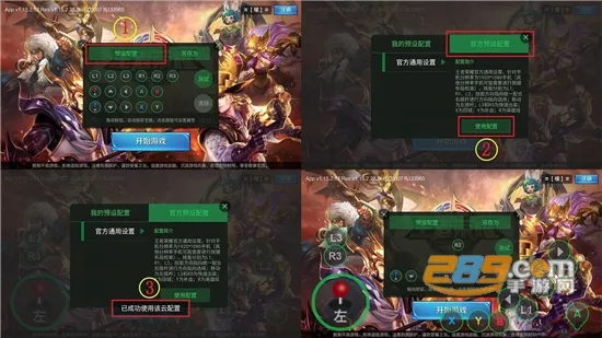 小鸡虚拟手柄2026最新版本 小鸡虚拟手柄2026最新版本