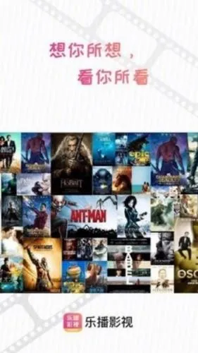 乐播影视(影视资源平台) 乐播影视(影视资源平台)