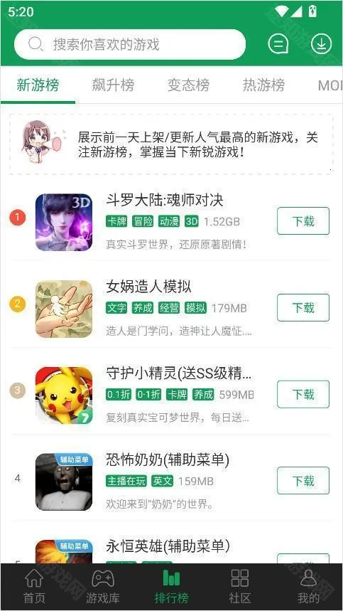 7233��Ϸ����(��Ϸ��Դ����ƽ̨)