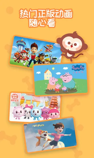 ������ͯ�갲׿���ֻ���