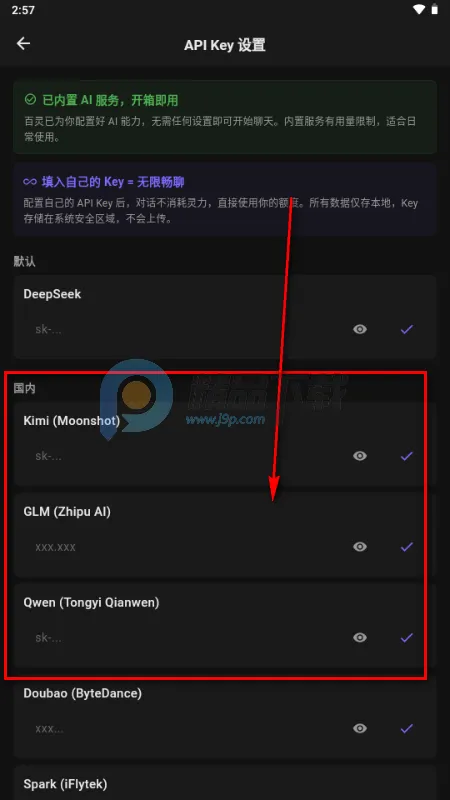 ����AIС�ֻ�(AI���Ӧ��)