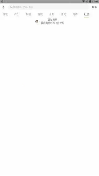 cpp漫展购票2026下载安装 cpp漫展购票2026下载安装