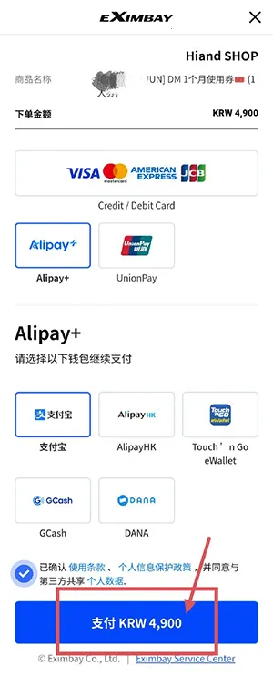 HIAND(追星互动平台) HIAND(追星互动平台)