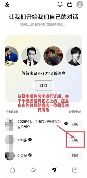 HIAND(追星互动平台) HIAND(追星互动平台)