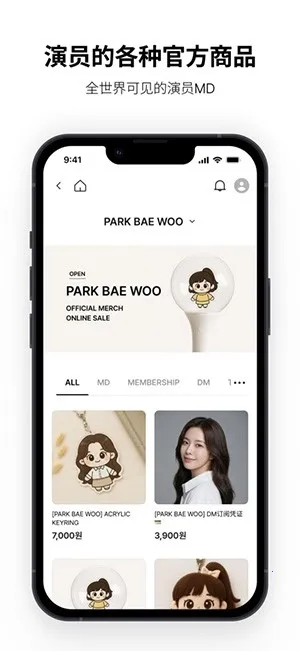 HIAND(追星互动平台) HIAND(追星互动平台)