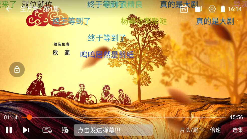 爱影视(免费追剧神器) 爱影视(免费追剧神器)