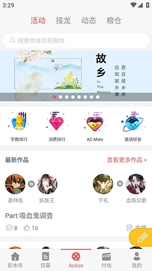 一次元Action2026最新版本 一次元Action2026最新版本