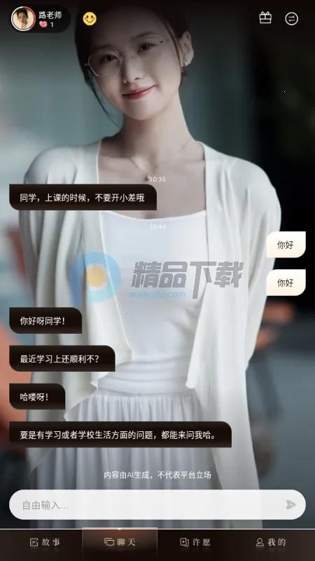 �����AI����(AI��л�����Ϸ)