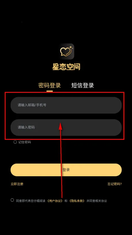 星恋次元 星恋次元