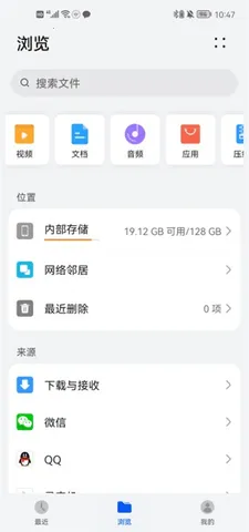 宝贝DJ(DJ音乐播放器) 宝贝DJ(DJ音乐播放器)