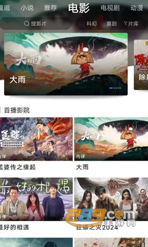 蓝豚豚(影视追剧平台) 蓝豚豚(影视追剧平台)