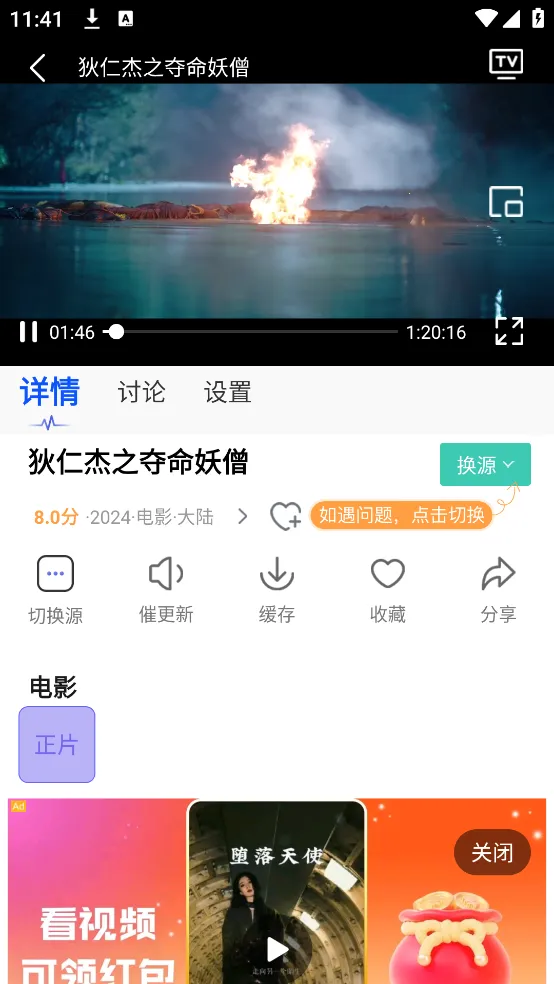 蓝豚豚(影视追剧平台) 蓝豚豚(影视追剧平台)
