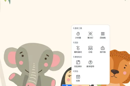 加贝英语(英语学习软件) 加贝英语(英语学习软件)