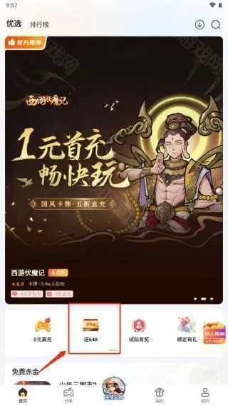 ��С��2026���°汾