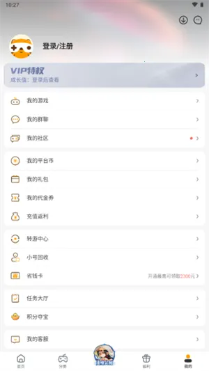 ��С��2026���°汾