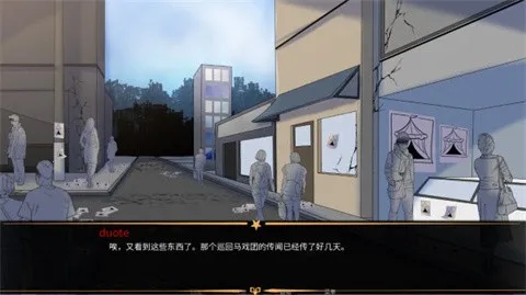 怪胎马戏团(恐怖冒险游戏) 怪胎马戏团(恐怖冒险游戏)