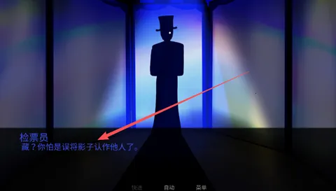 怪胎马戏团(恐怖冒险游戏) 怪胎马戏团(恐怖冒险游戏)