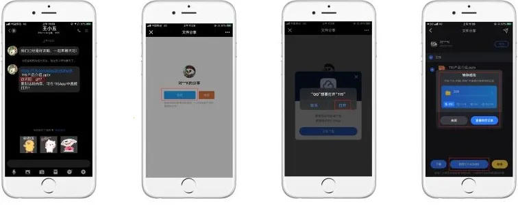 115网盘2026官方正版 115网盘2026官方正版