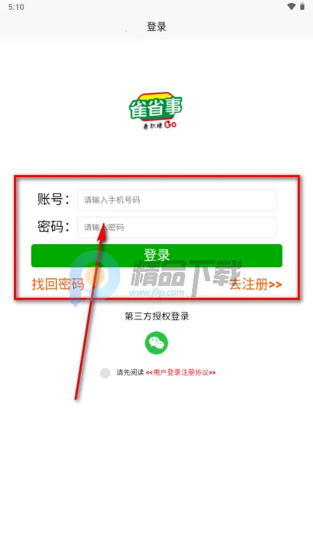 ȸʡ�°�׿���ֻ���