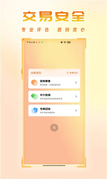 看看账号网2026下载安装 看看账号网2026下载安装