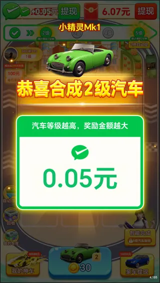 ȫ���Ը�(�����ϳ���Ϸ)