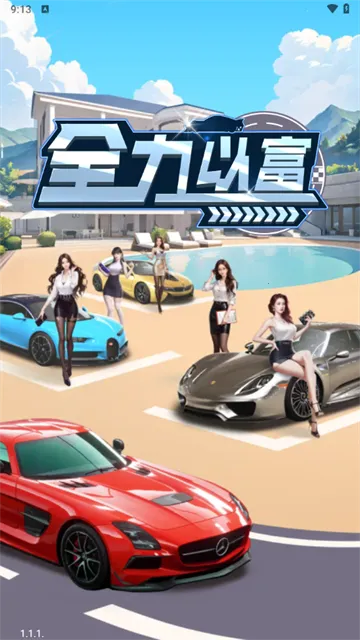 ȫ���Ը�(�����ϳ���Ϸ)