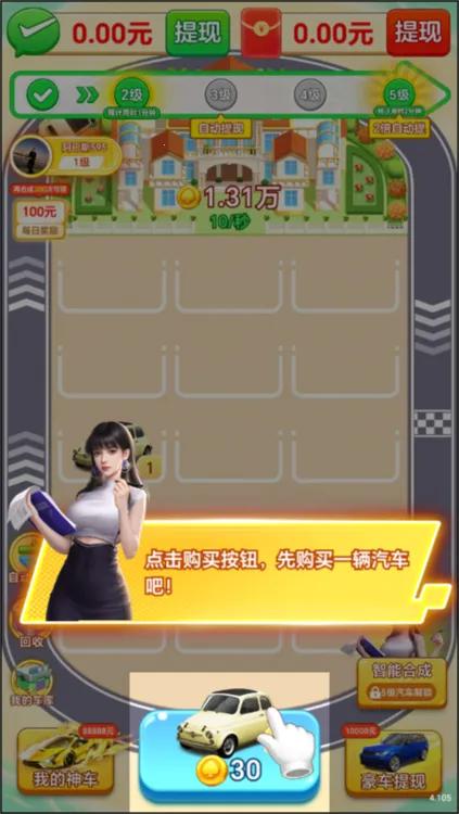 ȫ���Ը�(�����ϳ���Ϸ)