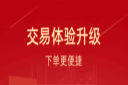 ��ʱ��֤ȯ��׿���ֻ���