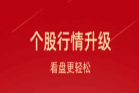 ��ʱ��֤ȯ��׿���ֻ���