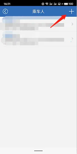 12306���Ʊ2026�ٷ�����