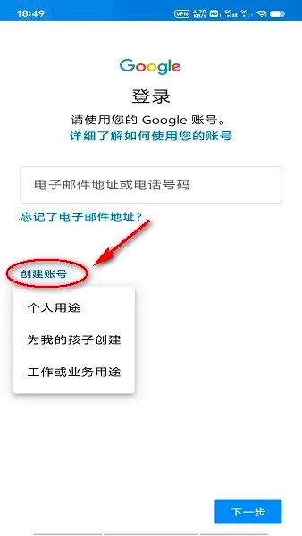 googleplay�ȸ��̵�