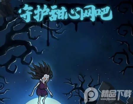 守护甜心网吧2026最新版本 守护甜心网吧2026最新版本