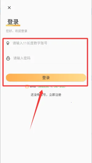 石头阅读安卓版手机版 石头阅读安卓版手机版