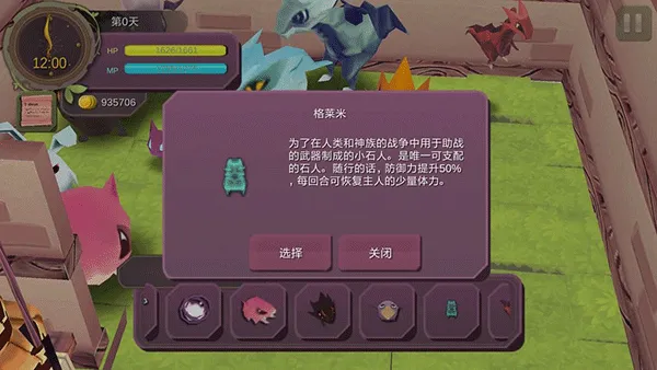 魔女之泉1(魔法冒险养成游戏) 魔女之泉1(魔法冒险养成游戏)