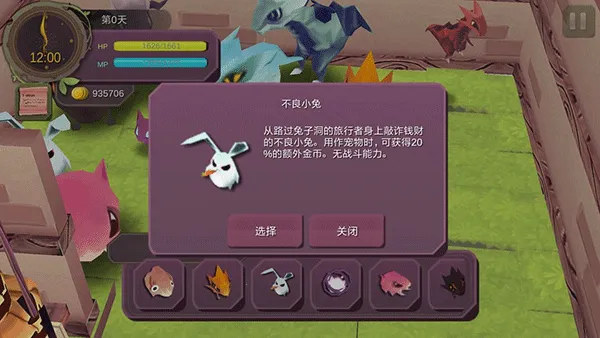 魔女之泉1(魔法冒险养成游戏) 魔女之泉1(魔法冒险养成游戏)